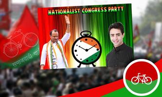 NCP Flex and Banner Maker Screenshot 3