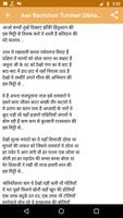 National Song - Deshbhakti Lyrics plakat