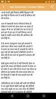 National Song - Deshbhakti Lyrics 포스터