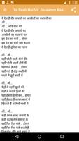 National Song - Deshbhakti Lyrics स्क्रीनशॉट 1