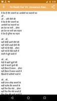 National Song - Deshbhakti Lyrics Screenshot 1