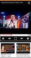 Desh Bhakti Songs Hindi & Bhojpuri capture d'écran 3
