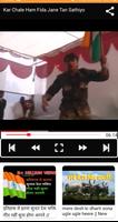 Desh Bhakti Songs Hindi & Bhojpuri capture d'écran 2