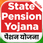 آیکون‌ Pension Yojana For State Guide