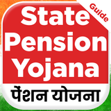 Pension Yojana For State Guide icône