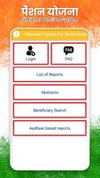 پوستر Pension Yojana For State Guide