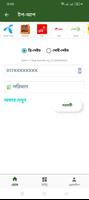 National Technology syot layar 1