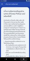 NationHouse ảnh chụp màn hình 3