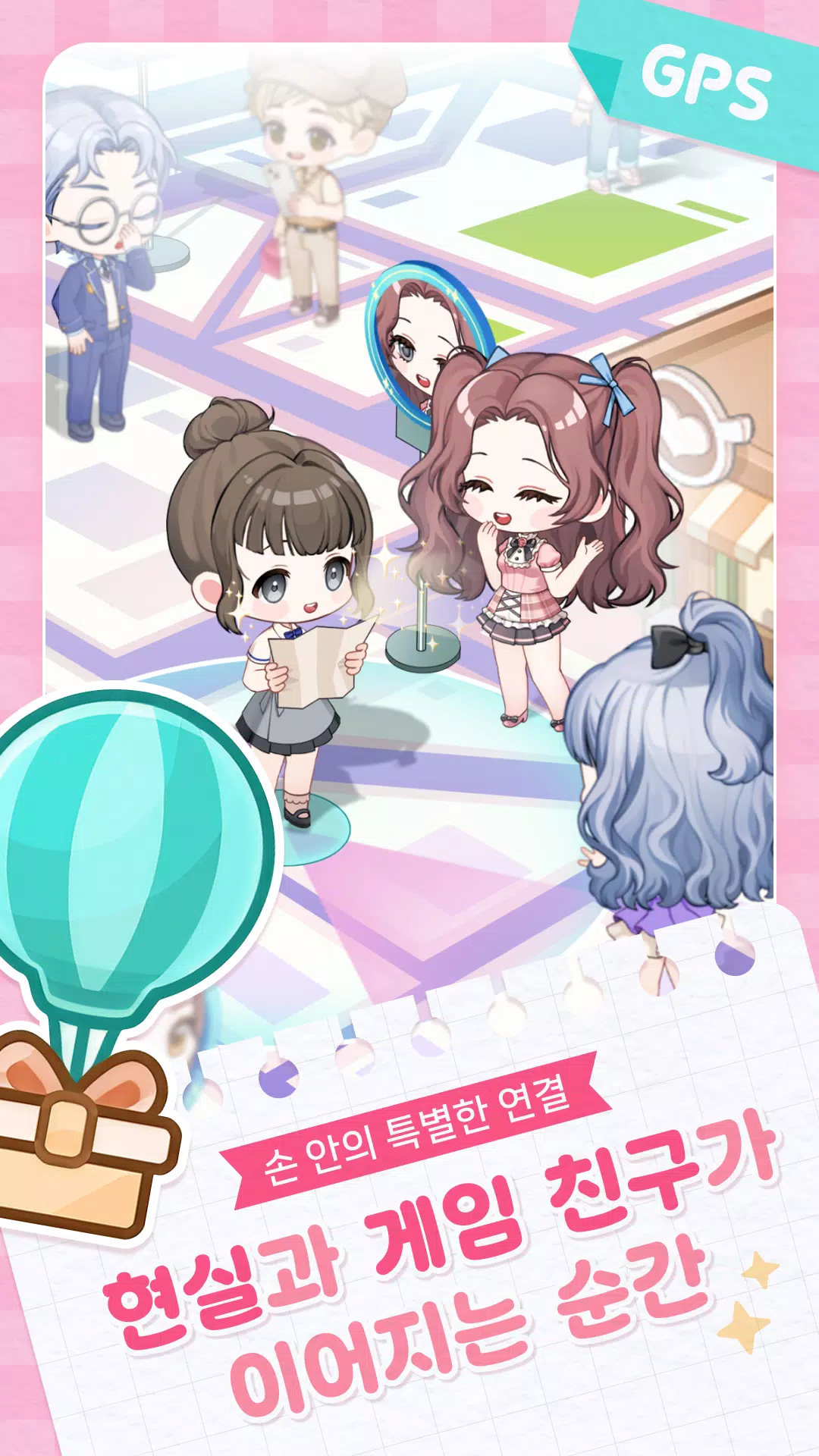 아이러브커피 키우기