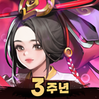 英雄閃耀：三国志 アイコン