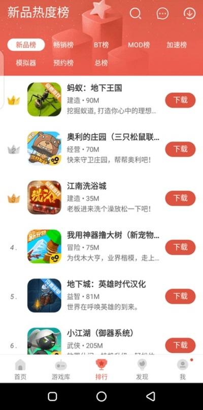 CcPlay APK Download for Android Latest Version CcPlay APK Download for Android Latest Version