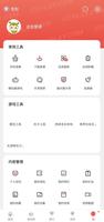 CcPlay 截图 3