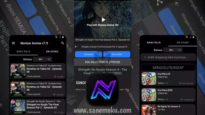 Sanemoku APK