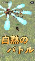 放置サバイバー تصوير الشاشة 1