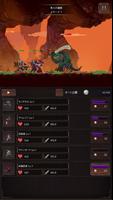 ハクスラ放置ダンジョンRPG ハックアンドクラフトSHOP تصوير الشاشة 1