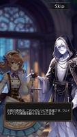 城壁のレストラン　タワーディフェンス経営ハクスラRPG capture d'écran 3