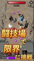 モンスター育成RPG　まものディフェンダーズ تصوير الشاشة 1