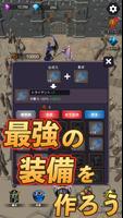 モンスター育成RPG　まものディフェンダーズ تصوير الشاشة 2
