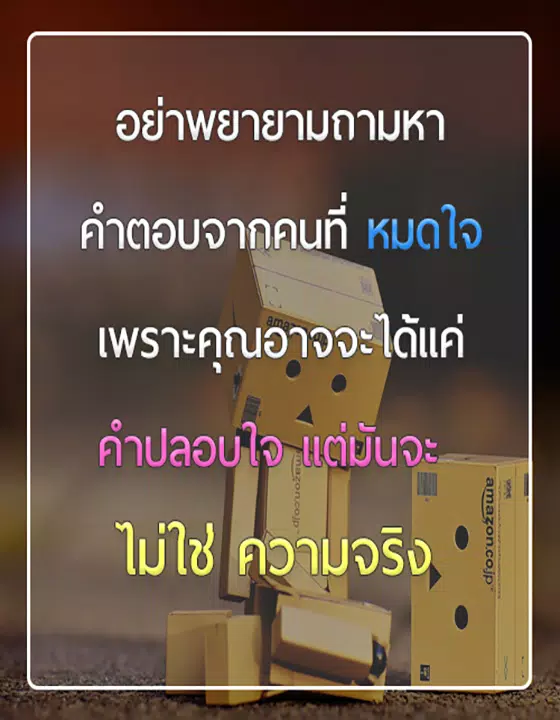 กลอนอกหักโดนๆลงเฟส: ความรักในช่วงยุคโลกออนไลน์ - Tăm Vip Á Đông กลอนอกหักโดนๆลงเฟส: ความรักในช่วงยุคโลกออนไลน์ - Tăm Vip Á Đông