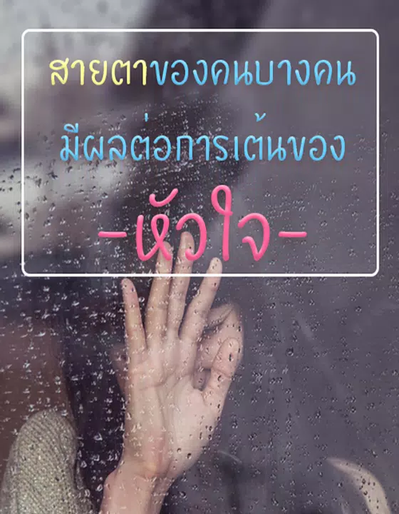คำคมโดนๆ APK for Android Download คำคมโดนๆ Apk For Android Download
