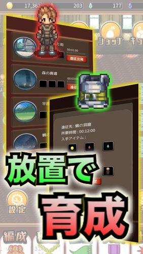 無料で タクティクスオーダー ハクスラ放置ゲーム アプリの最新版 Apk1 6 5をダウンロードー Android用 タクティクスオーダー ハクスラ放置ゲーム Apk の最新バージョンをダウンロード Apkfab Com Jp
