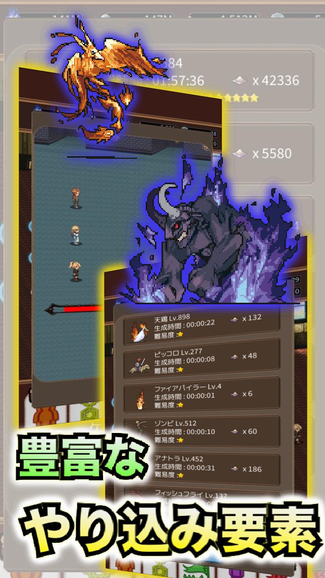 Android Icin タクティクスオーダー ハクスラ放置ゲーム Apk Yi Indir