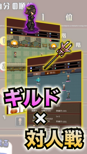 無料で タクティクスオーダー ハクスラ放置ゲーム アプリの最新版 Apk1 6 5をダウンロードー Android用 タクティクスオーダー ハクスラ放置ゲーム Apk の最新バージョンをダウンロード Apkfab Com Jp