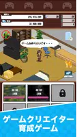 ヒットゲームを作ろう poster