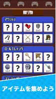 ヒットゲームを作ろう screenshot 3
