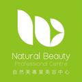 Natural Beauty