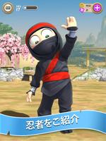 Clumsy Ninja ポスター