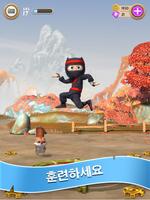 Clumsy Ninja 스크린샷 1