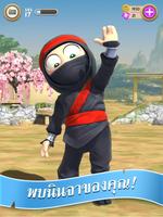 Clumsy Ninja โปสเตอร์