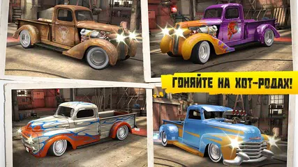 Скачать CSR Classics XAPK