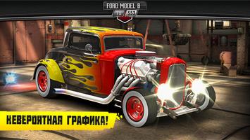 CSR Classics скриншот 2