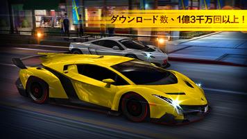 CSR Racing ポスター