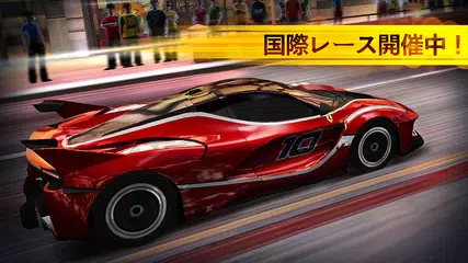 CSR Racing アプリダウンロード
