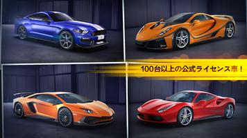 CSR Racing スクリーンショット 1