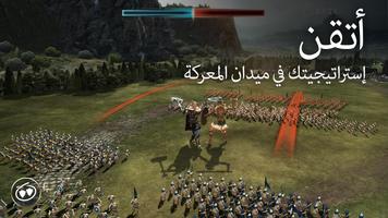 Dawn of Titans - لعبة إستراتيجيات حرب ملحمية الملصق