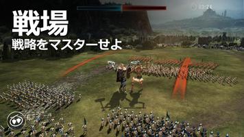 Dawn of Titans: 戦略RPGゲーム ポスター