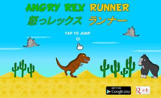 Angry Rex Runner screenshot 1