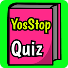 YosStop Quiz 圖標