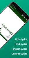 Naat Lyrics syot layar 1