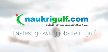 Naukrigulf - Job Search App