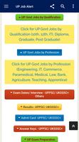 UP Job Alert Uttar Pradesh Job capture d'écran 2
