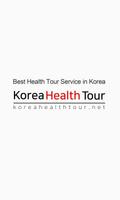 KoreaHealthTour - Korean Plastic Surgery, Hospital Affiche