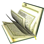 AlQuran Arabic (16Lines) icône