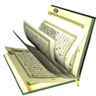 ”Al Quran Arabic (13Lines 1-15)