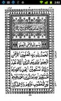 Al Quran Arabic (13Lines 1-15) скриншот 1