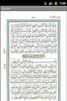 Al Quran Arabic اسکرین شاٹ 1
